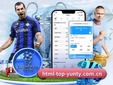 html-top-yunty.com.cn APP